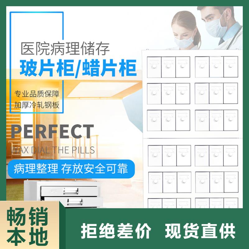 切片柜档案柜厂家工艺成熟