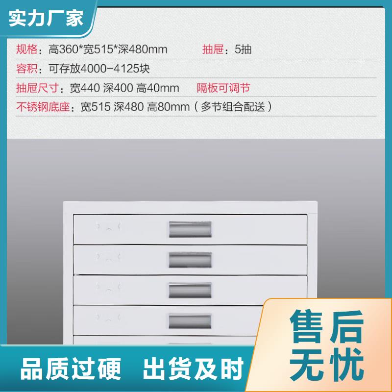 切片柜档案密集架厂家货源稳定