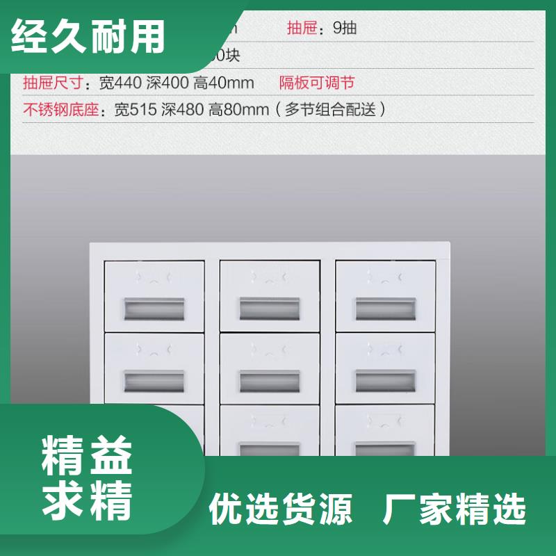 切片柜档案柜厂家一站式供应厂家