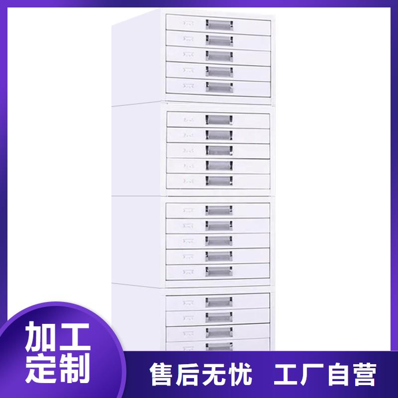 切片柜档案柜厂家厂家直销安全放心