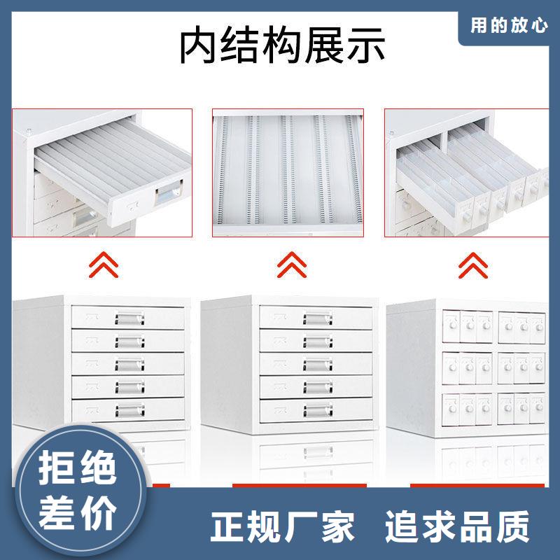 切片柜移动密集柜密集架选择我们选择放心