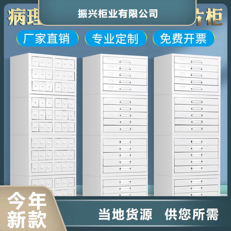 切片柜档案柜厂家价格地道