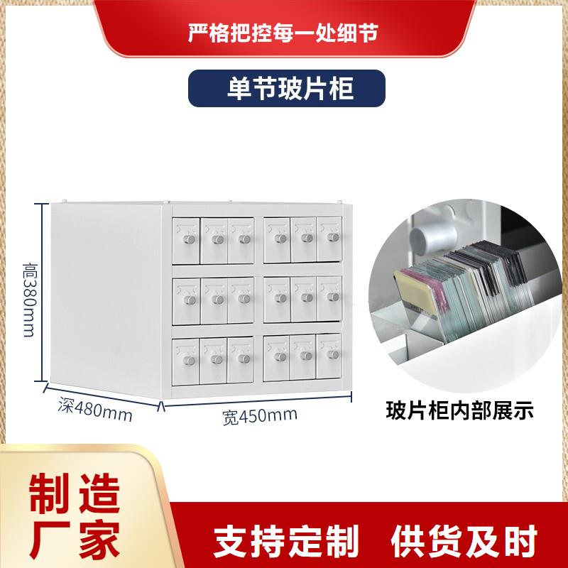 切片柜【档案密集柜】产地直供