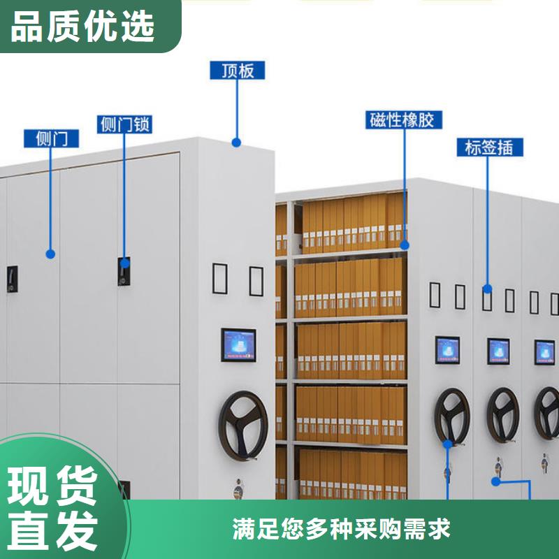 档案室档案柜品质过硬