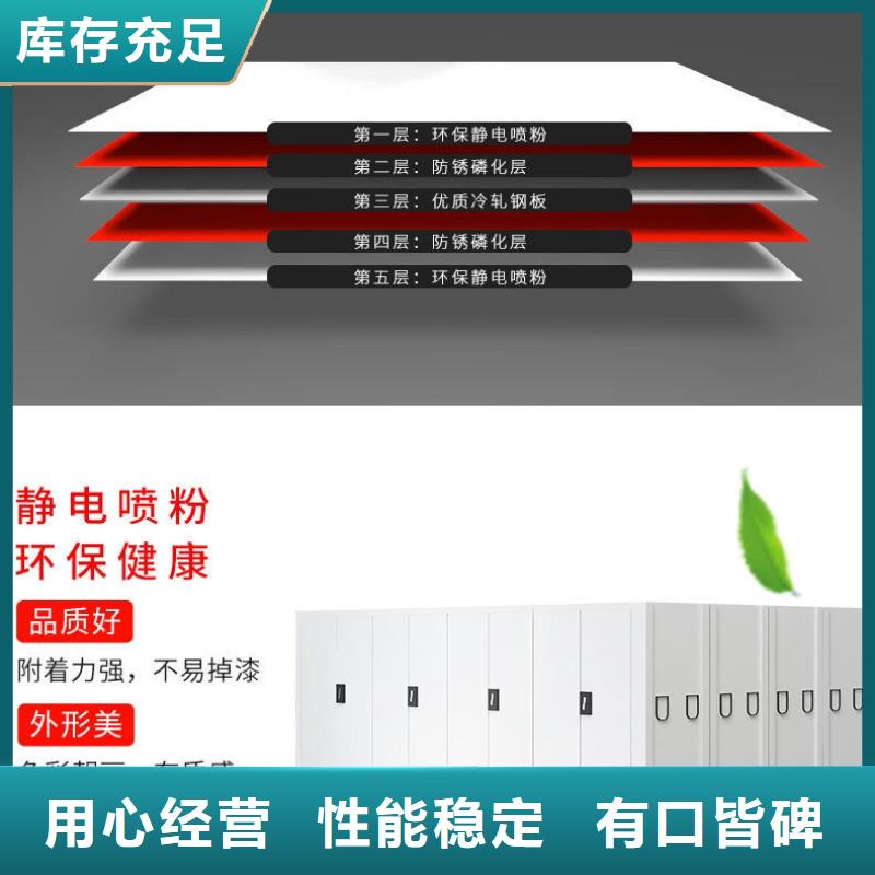 密集架,【多功能文件密集柜】支持拿样