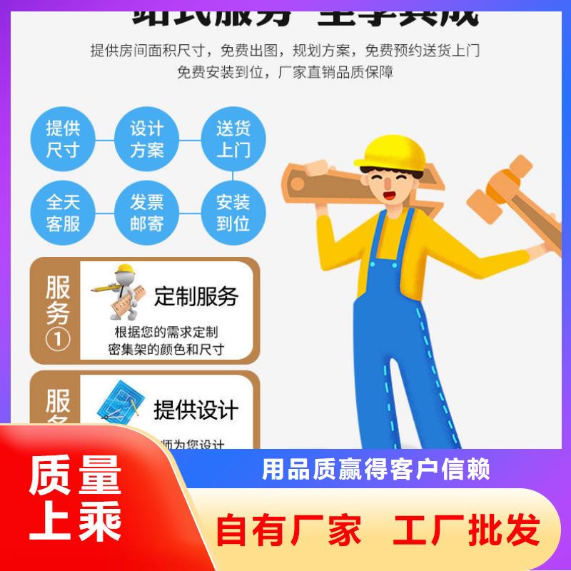 密集架手动密集架工艺层层把关