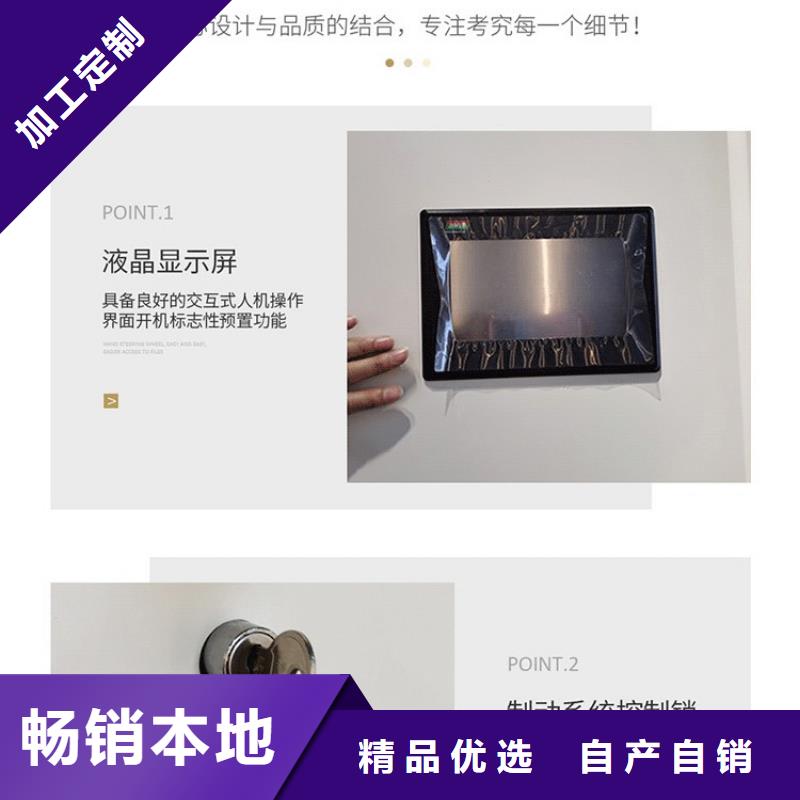 普定电动智能型密集柜标本定制