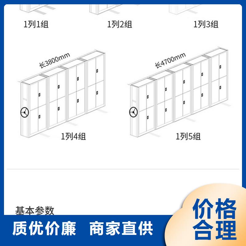 密集架_智能档案库房安装简单