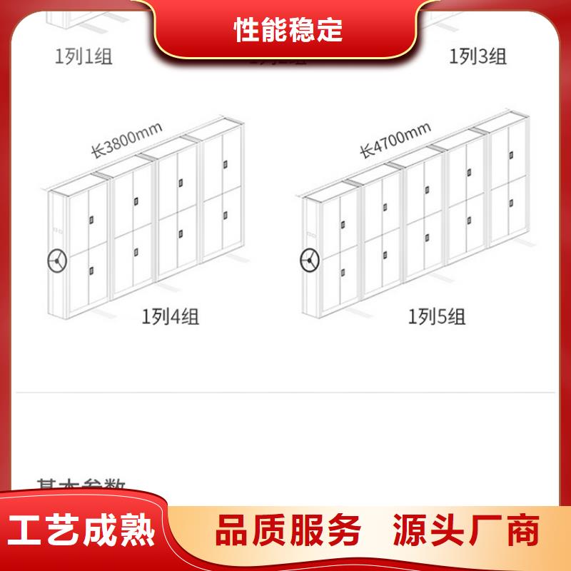 优质密集柜天博体育网页版登陆链接的天博体育网页版登陆链接