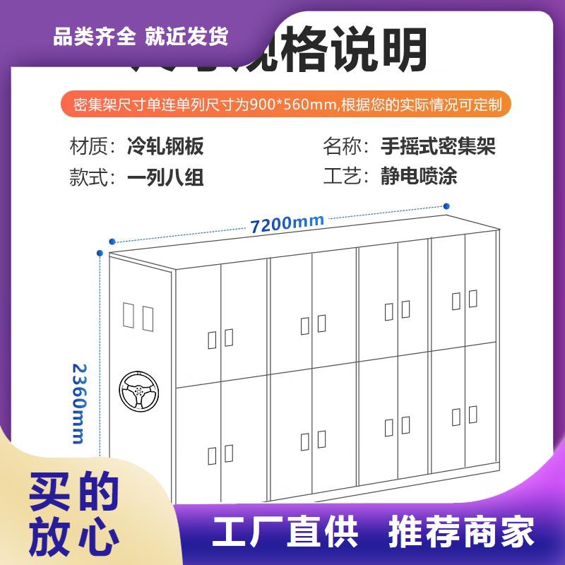 钢制双面双联档案架水富