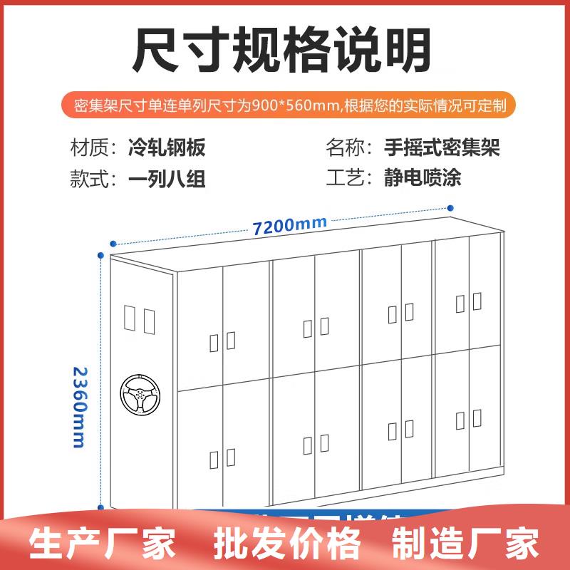 汝南放文件的柜子商家可靠