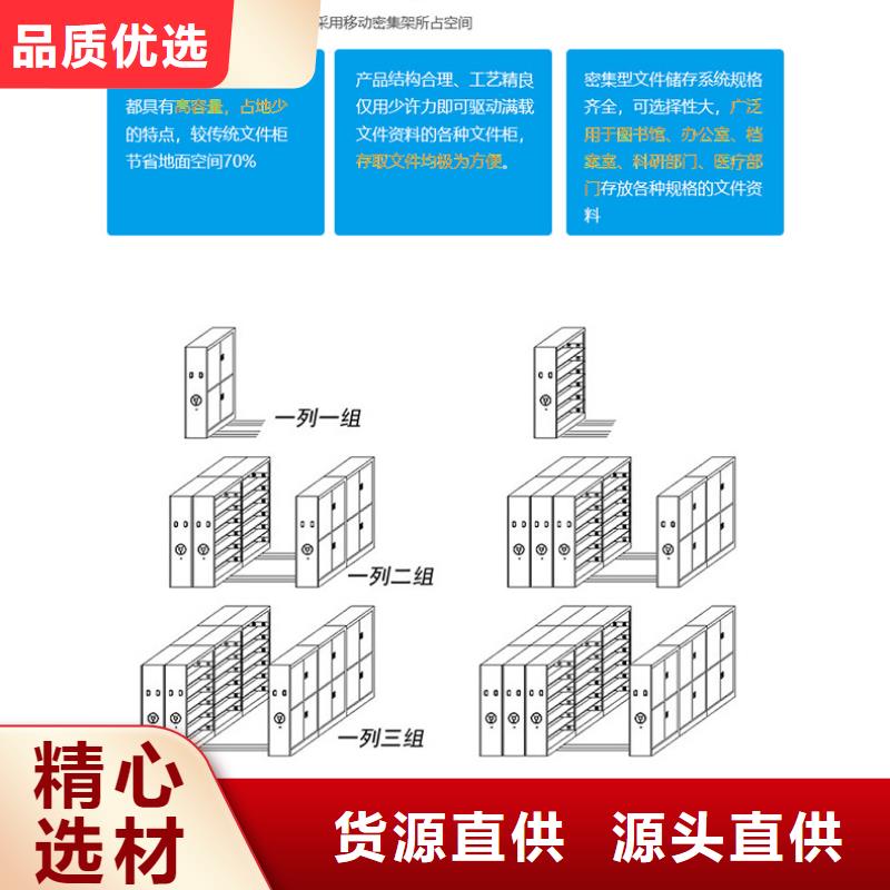 余江行走密料柜隔板(已更新)