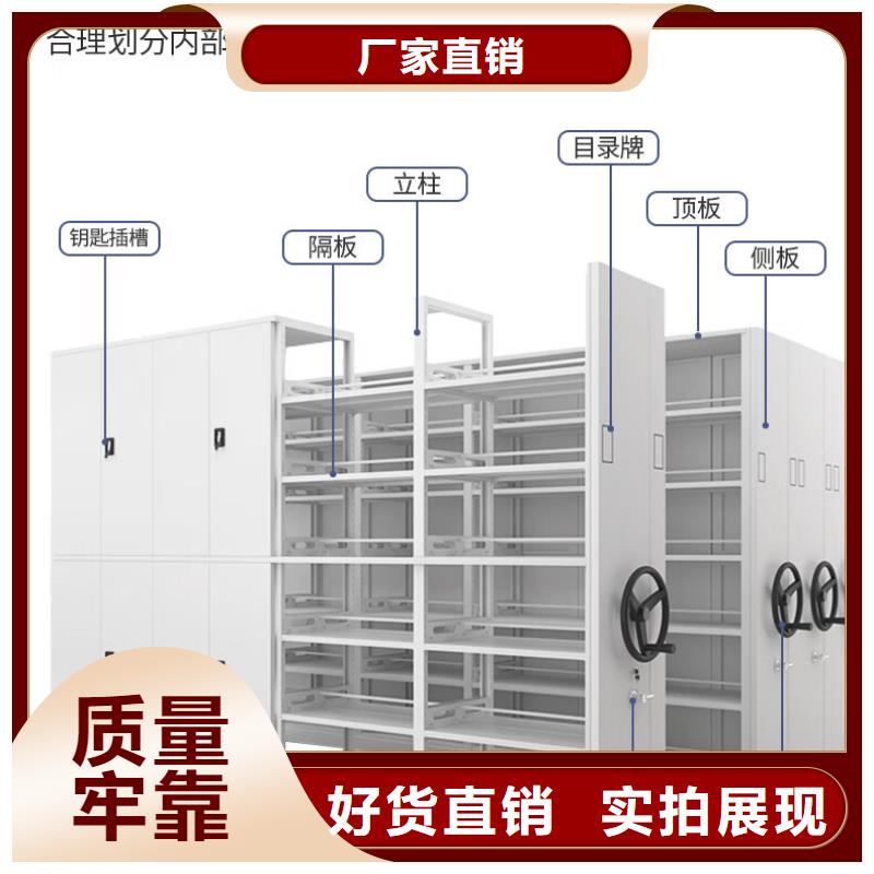 潜江市移动档案密集柜诚信立足