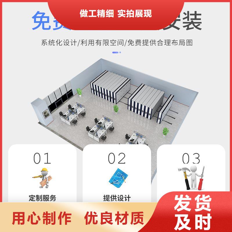 密集架_密集柜严格把控每一处细节