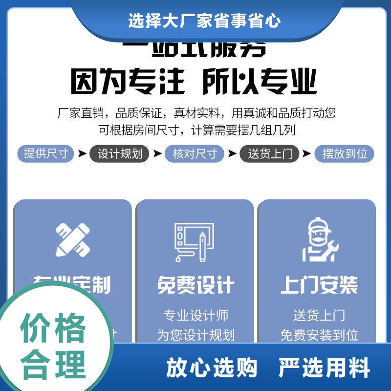 密集架档案柜厂家专业生产品质保证