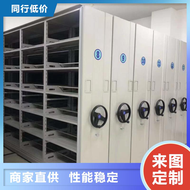 密集架【图书馆家具】精工细致打造