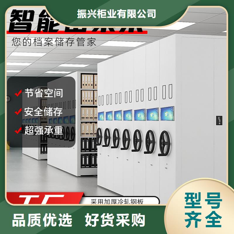 密集架轨道移动密集架加工定制