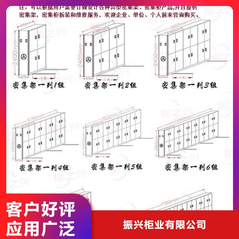 密集柜密集架档案柜多少钱一立方工厂直销