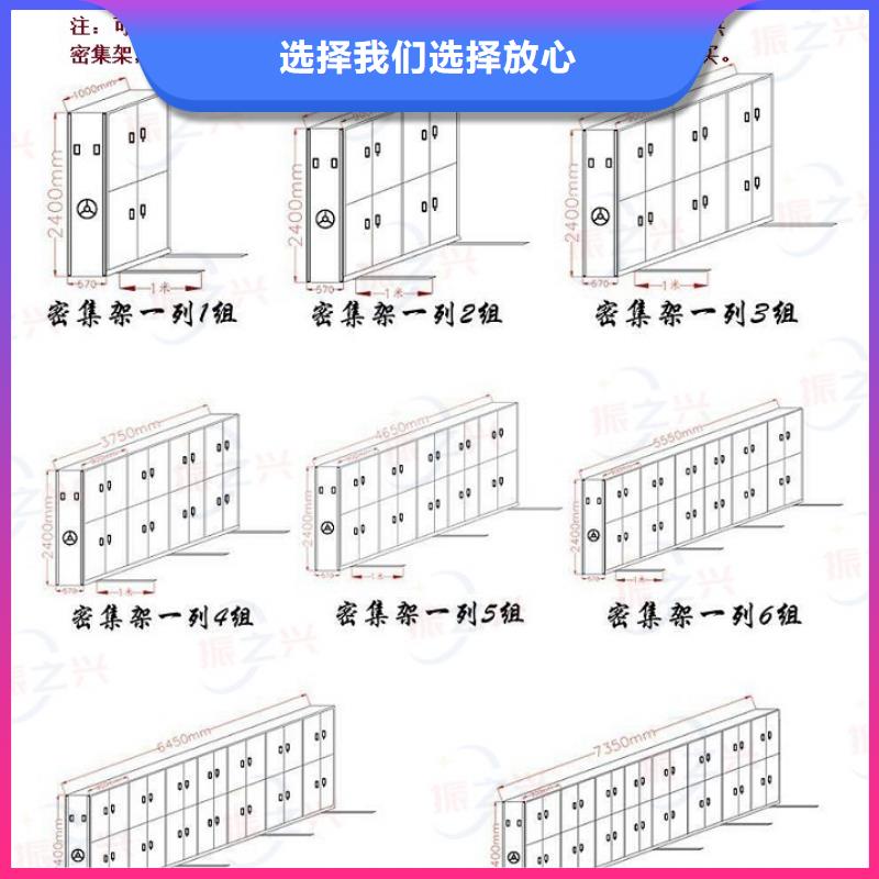 密集架多功能文件密集柜实拍展现