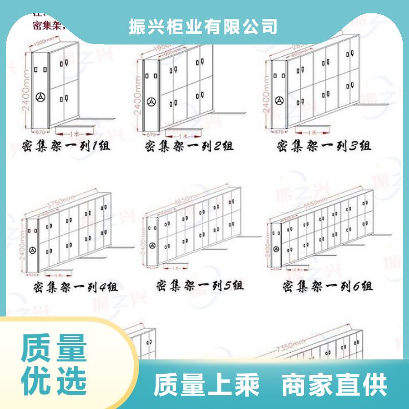 生产直列式档案密集架-生产直列式档案密集架厂家现货