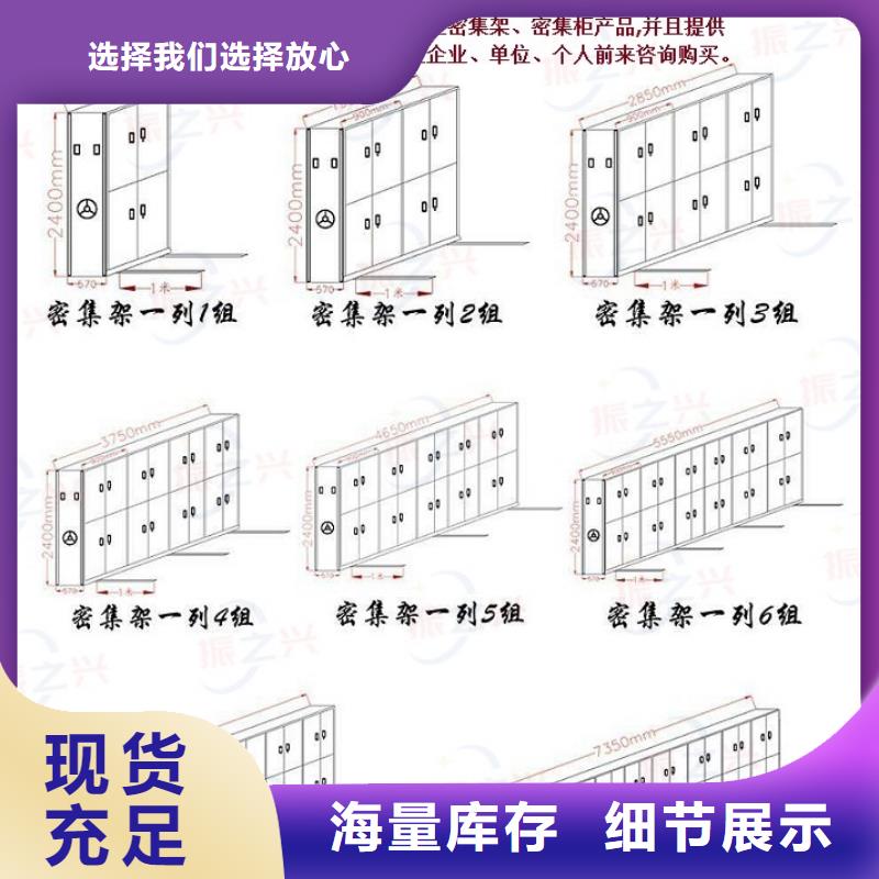 眉山防爆门移动密集架商家