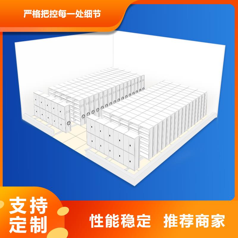 【手摇密集柜】移动密集柜密集架拒绝伪劣产品