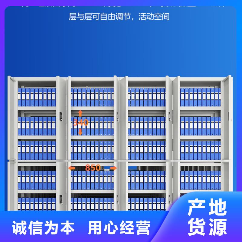 手摇密集柜移动文件柜讲信誉保质量