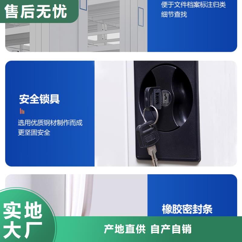 手摇密集柜【密集柜】用心做品质