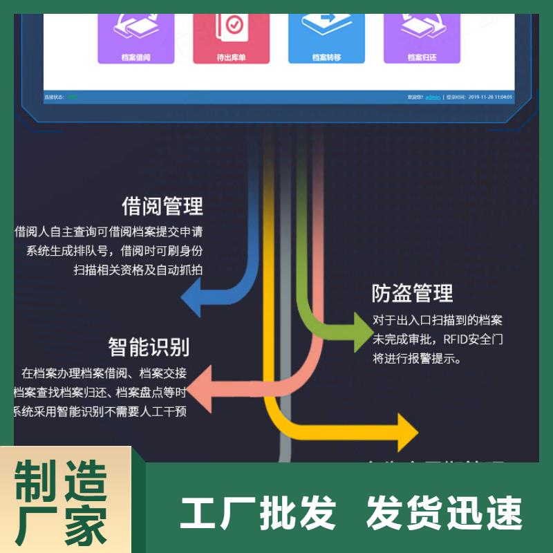 【手摇密集柜 档案室资料柜严格把关质量放心】