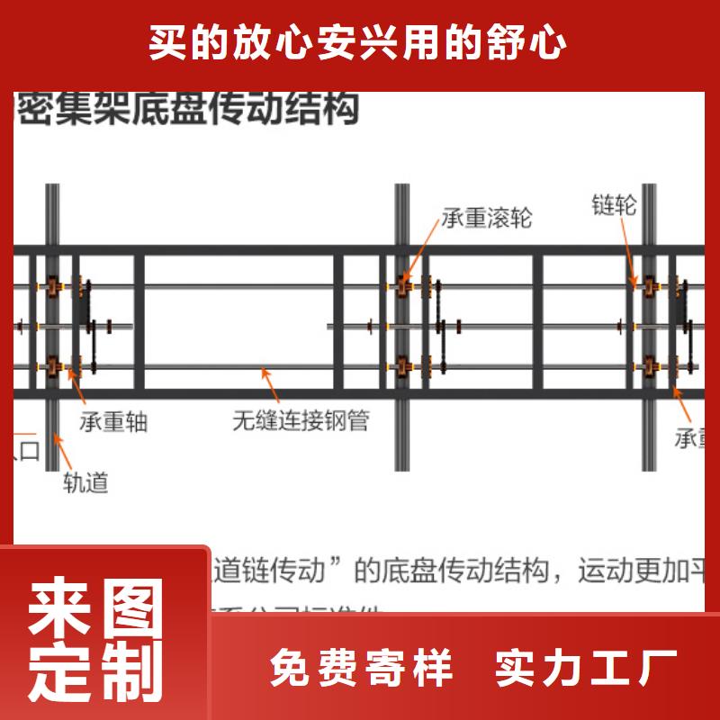 手摇密集柜-学校上下床品牌企业