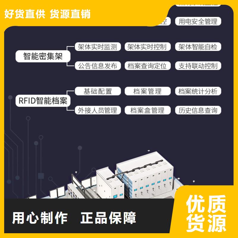 【手摇密集柜】智能密集架密集柜省心又省钱