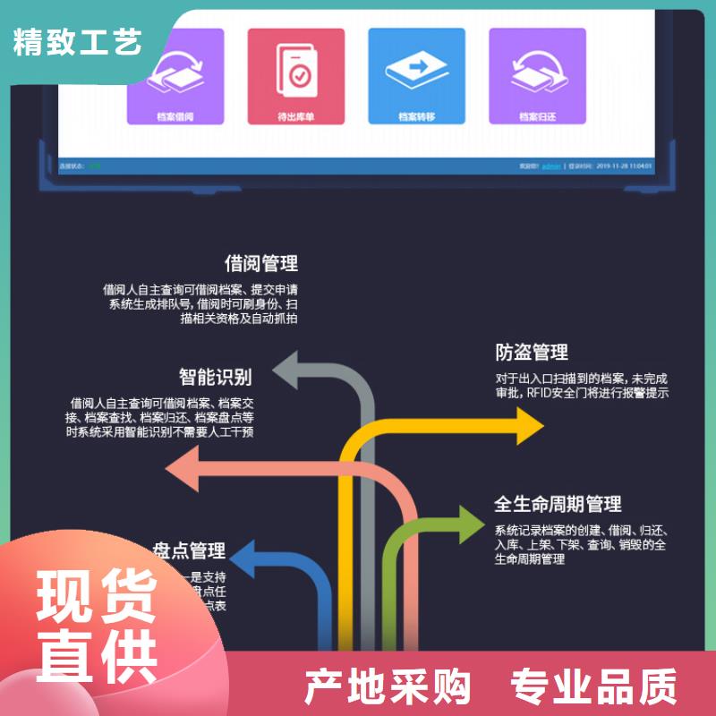 荔波移动档案密集柜