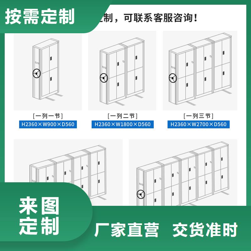 手摇密集柜手动密集柜价格地道