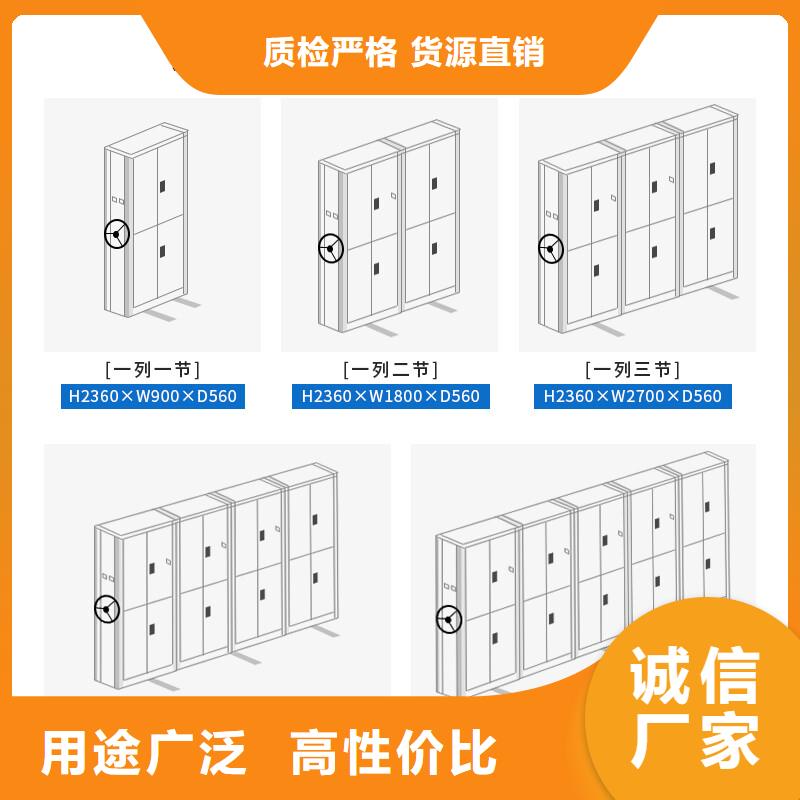 【手摇密集柜密集柜真材实料】