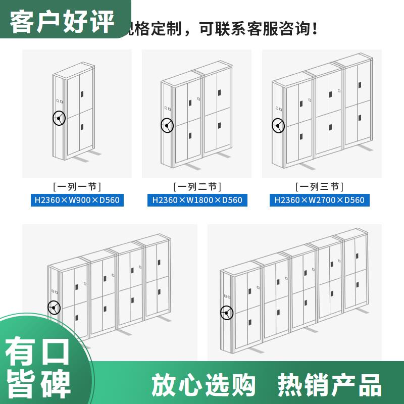 手摇密集柜会计凭证柜厂家品控严格