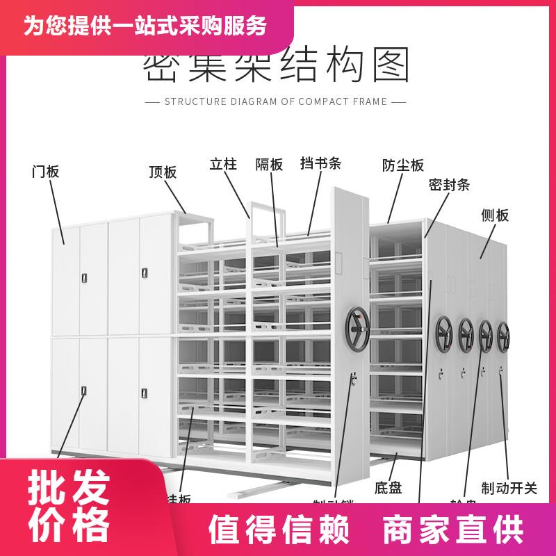 乾县档案资料库密集柜密集柜(更新中)