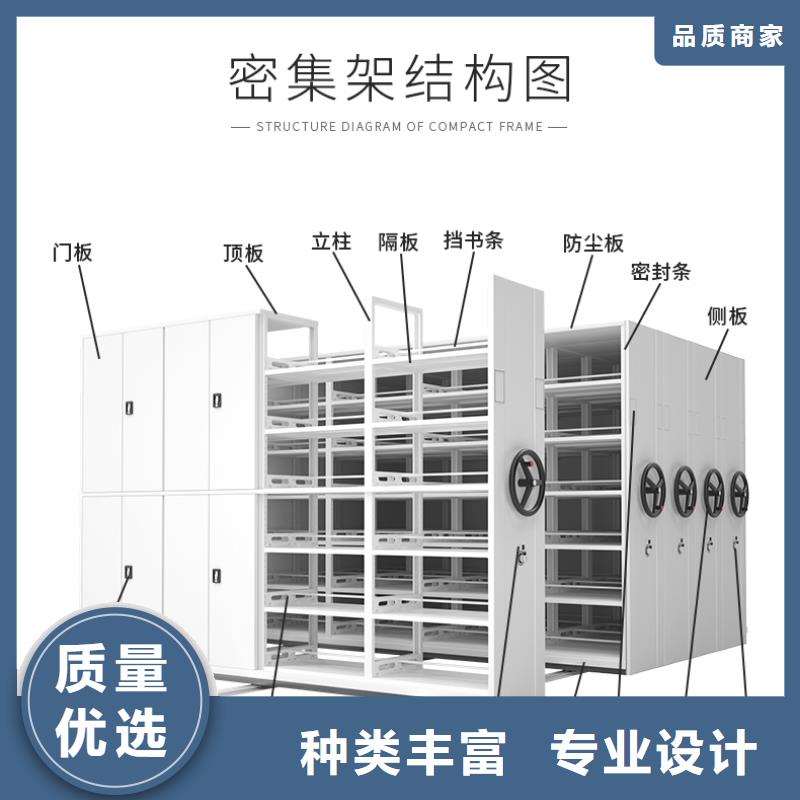 定襄县档案密集架