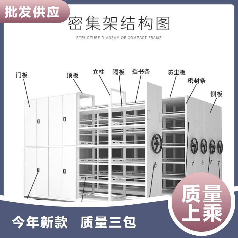 手摇密集柜,【办公档案柜】销售的是诚信