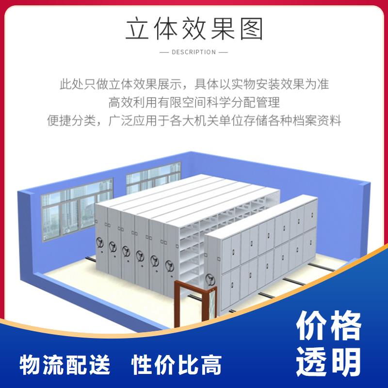 手摇密集柜档案柜厂家经验丰富品质可靠