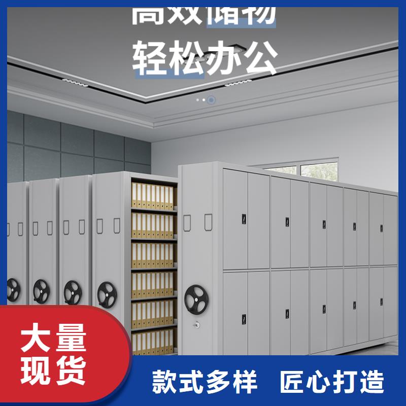 电动密集架:奎文区样品密集架