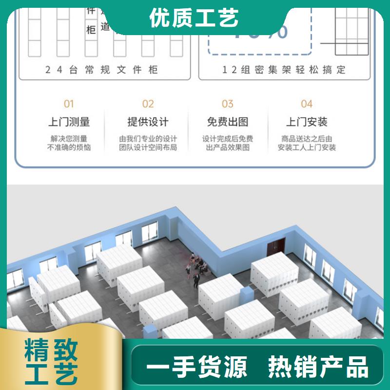 【手摇密集柜移动资料柜选择大厂家省事省心】