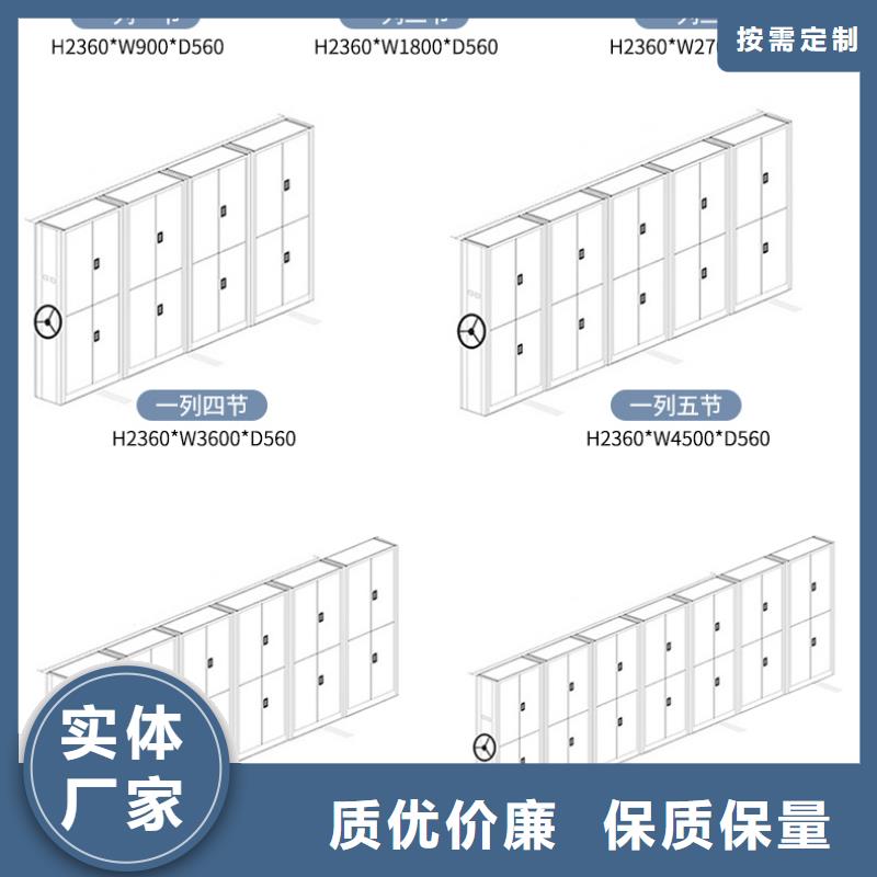 手摇密集柜_智能密集架密集柜每一处都是匠心制作