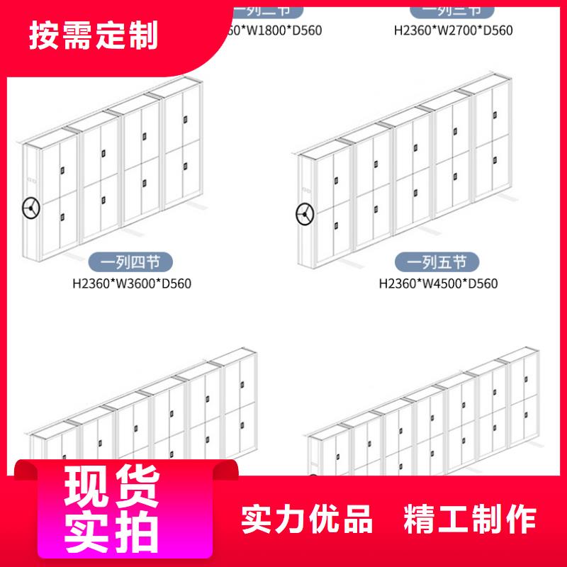 手摇密集柜-移动密集架现货实拍