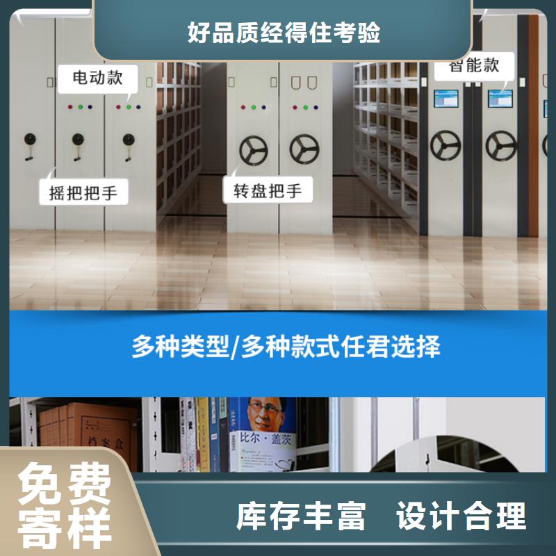 手摇密集柜【密集柜】用心做品质