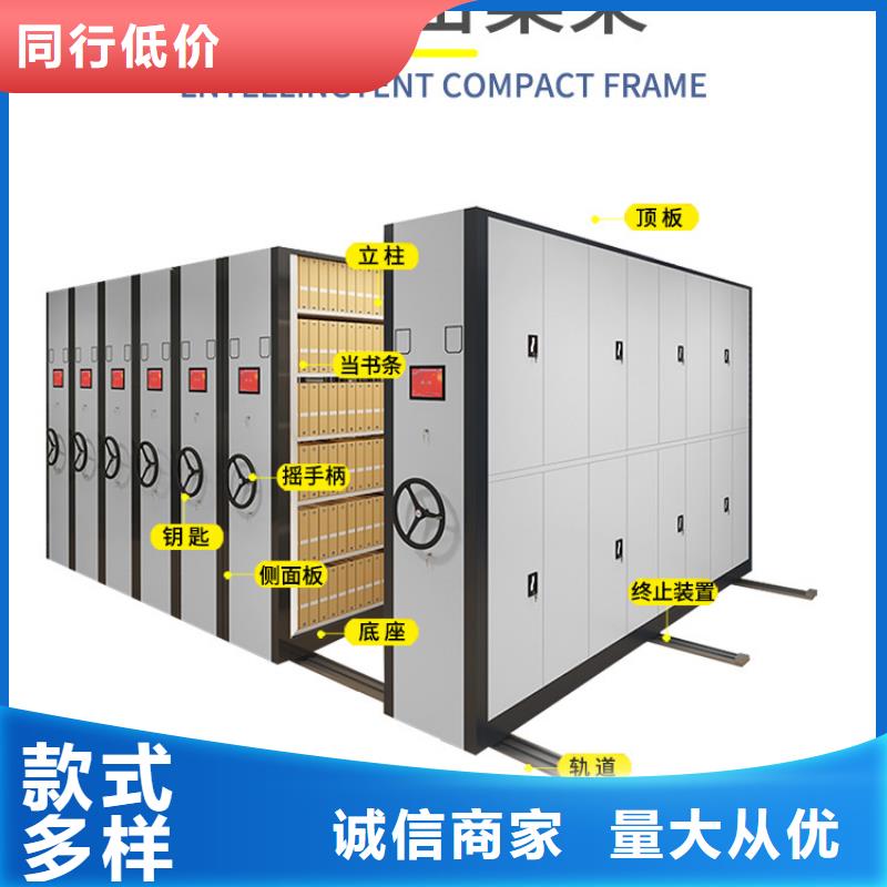 手摇密集柜,密集柜型号全价格低