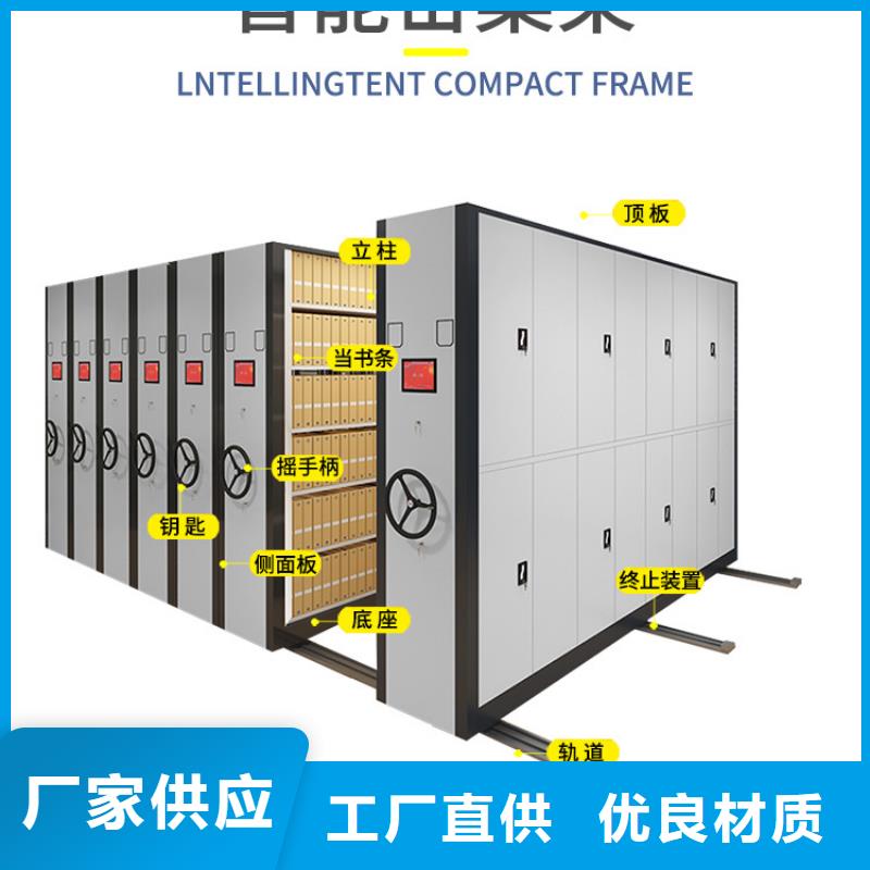 【手摇密集柜智能物证柜拒绝伪劣产品】