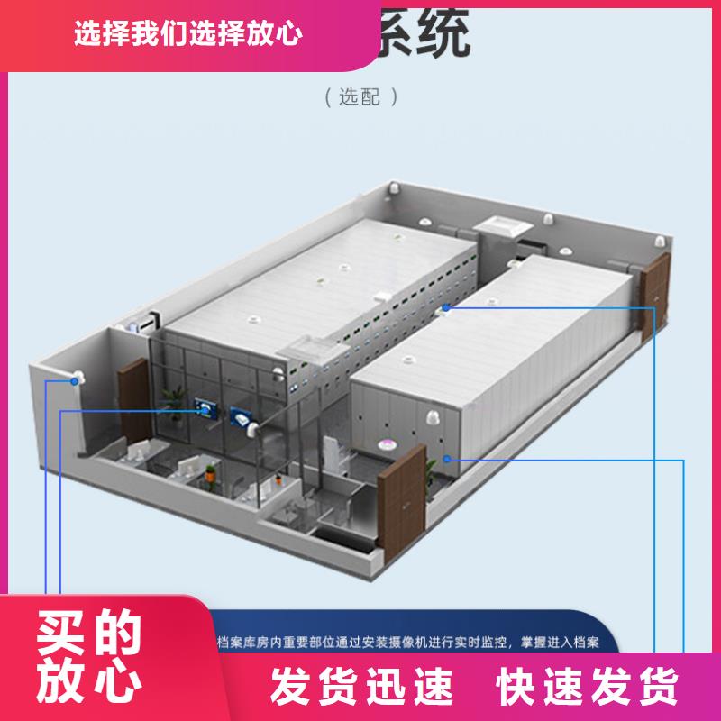 手摇密集柜电动档案存放架厂家直接面向客户