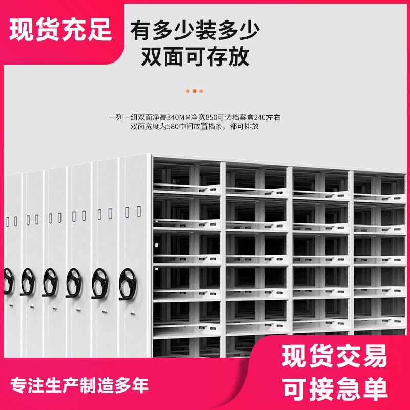 【手摇密集柜】智能密集架密集柜省心又省钱