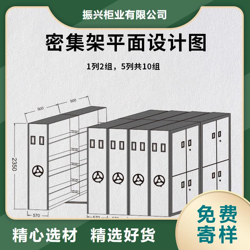 平舆档案室活动密集柜1厂家代理点(更新中)