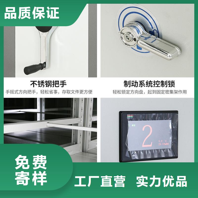 【手摇密集柜智能物证柜货品齐全】